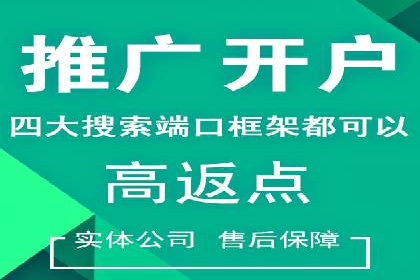 百度SEM代运营成功案例剖析，广告效果翻倍的秘诀