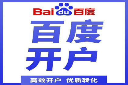 行业领先企业的SEM竞价培训经验分享