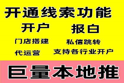 百度竞价SEM实战经验：案例分析及优化建议